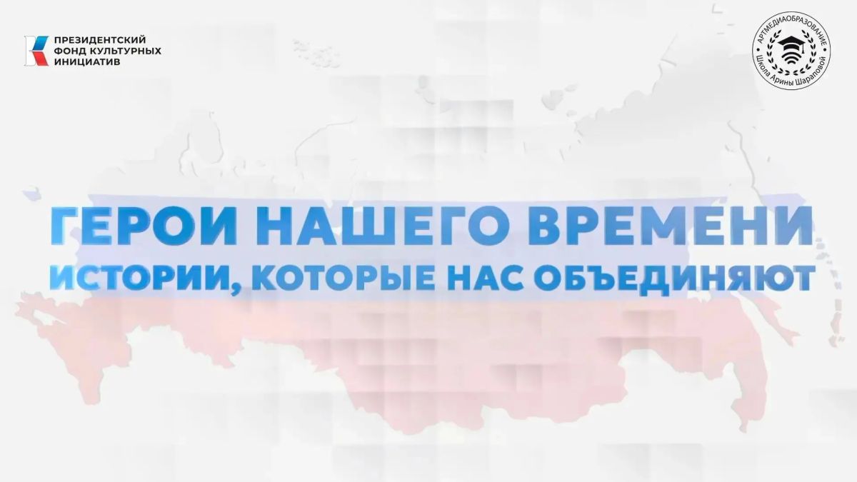 В молодёжном отделе МБУ «Мироновский поселковый ДК» прошёл просмотр документального фильма «Крепкая семья» с последующим обсуждением увиденного