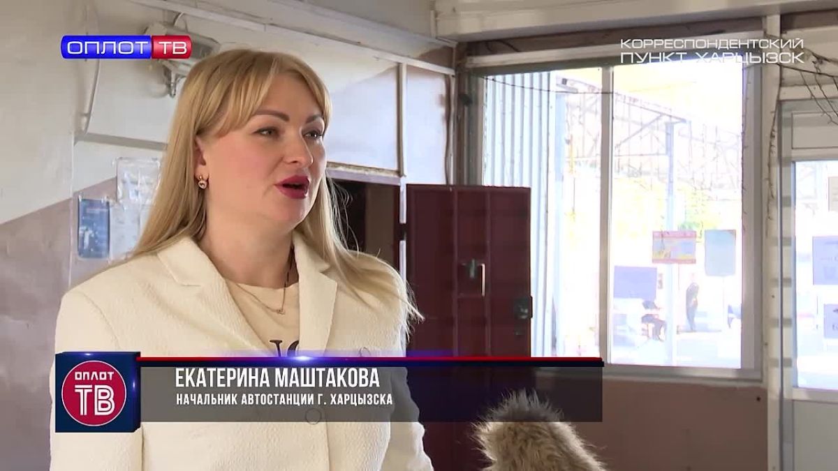 Реконструкция автовокзала.