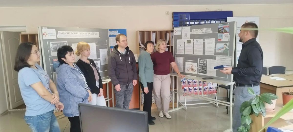 Депутат Тельмановского муниципального совета Дмитрий Липчанский встретился с коллективом ГКУ «Тельмановский районный центр занятости»