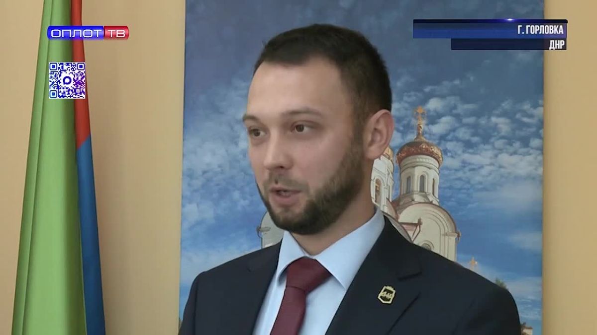 Трудовая доблесть Горловки – в истории страны
