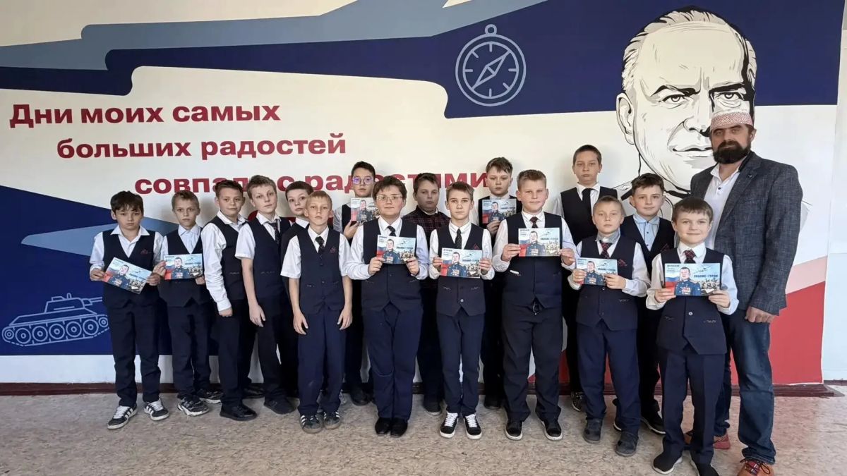 В Гимназии Макеевки прошёл урок мужества «Герои во все времена»