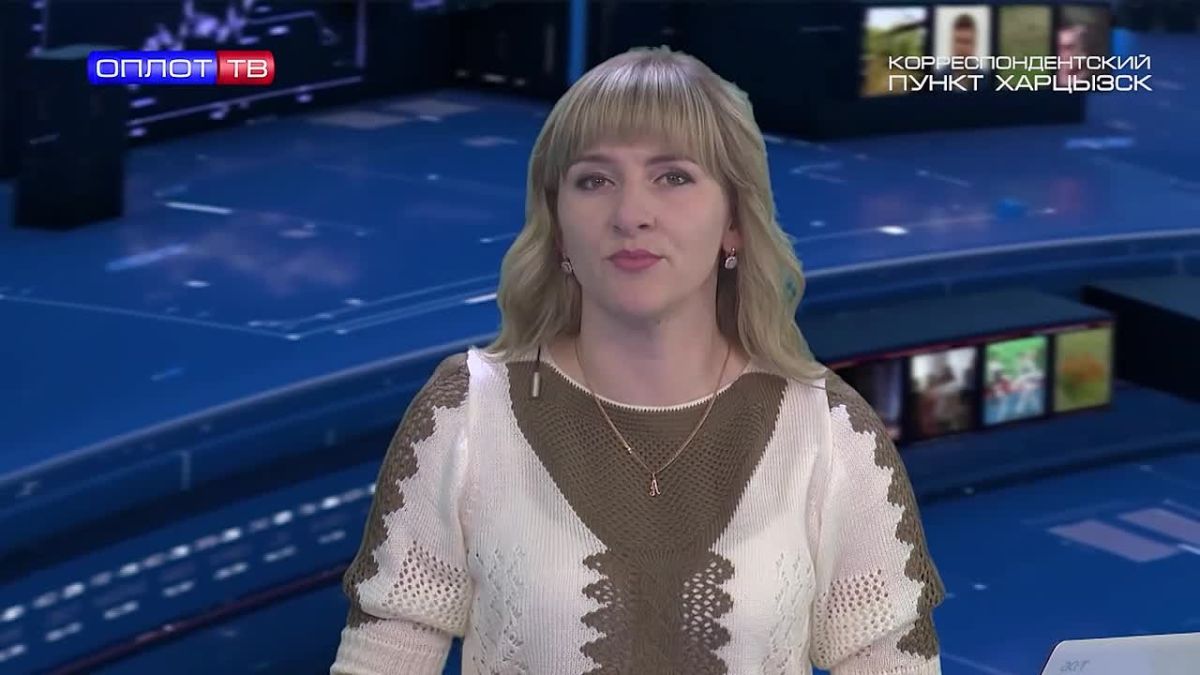«Горячая линия» «Донбасстеплоэнерго»