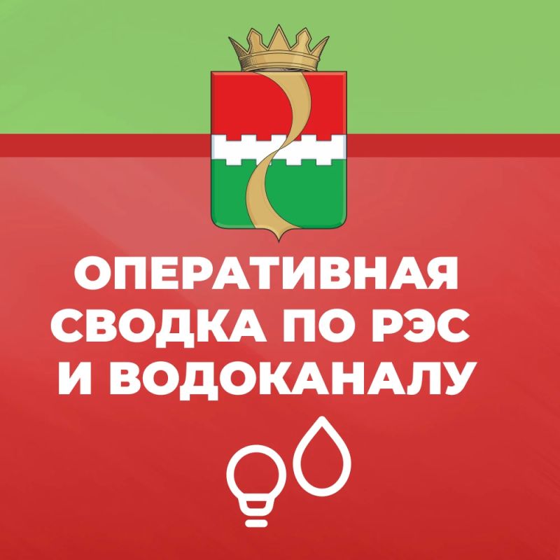 Игорь Лызов: Внимание: отключение водозаборов!