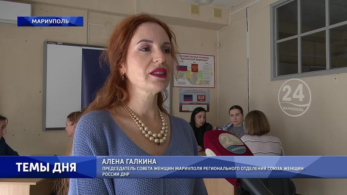 Бесплатная юридическая помощь для женщин Мариуполя в рамках проекта «Женский вопрос»