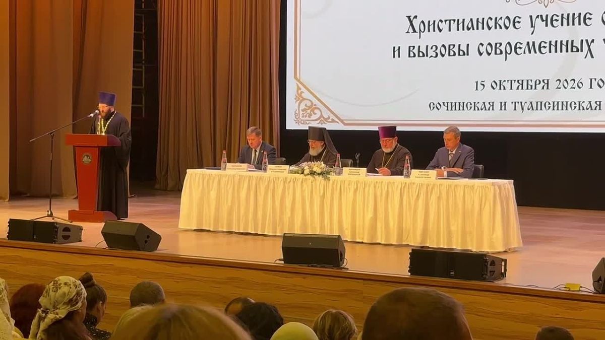 Константин Затулин: Приветствие Константина Затулина на VIII Покровских Духовно-образовательных чтений Сочинской епархии РПЦ «ХРИСТИАНСКОЕ УЧЕНИЕ О ЧЕЛОВЕКЕ И ВЫЗОВЫ СОВРЕМЕННЫХ ТЕХНОЛОГИЙ», 15 октября, г. Сочи