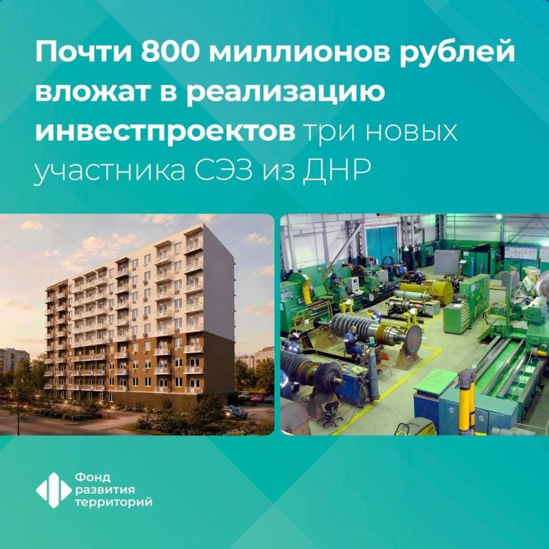 Новые участники СЭЗ вложат в развитие ДНР почти 800 миллионов рублей