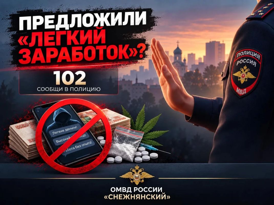 Сотрудники полиции пресекли деятельность наркосбытчика
