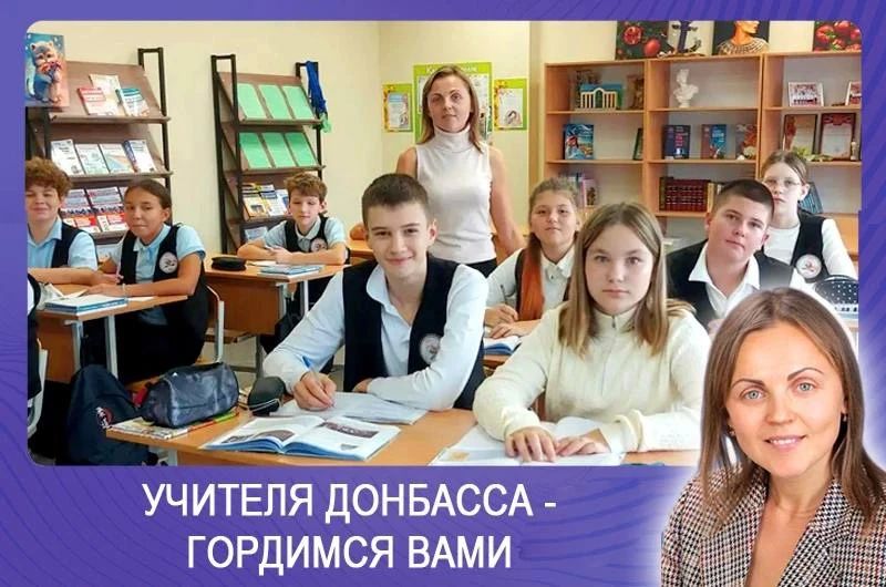Учитель истории из Мариуполя победила в конкурсе «Педагог года 2026»