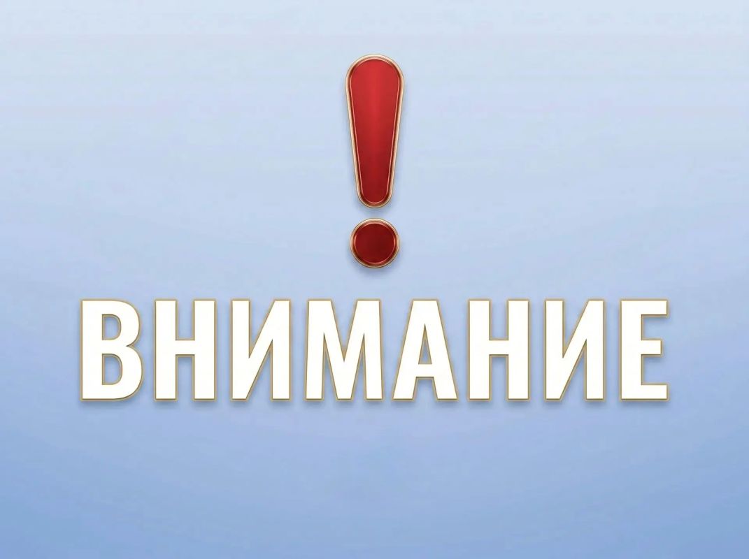 Уважаемые хозяйствующие субъекты!