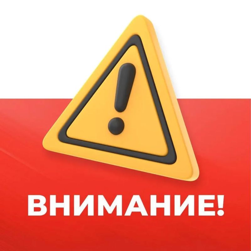 Веерное отключение электричества