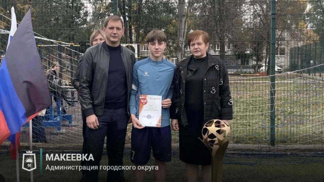 В Макеевке прошёл второй тур Спартакиады школьников