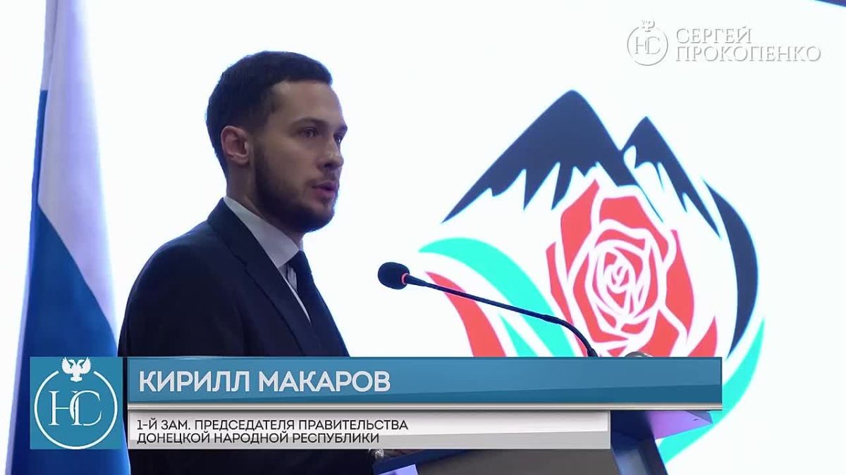 Сергей Прокопенко: Форум в Донецке: Донбасс как колыбель народов и будущее нашей национальной политики