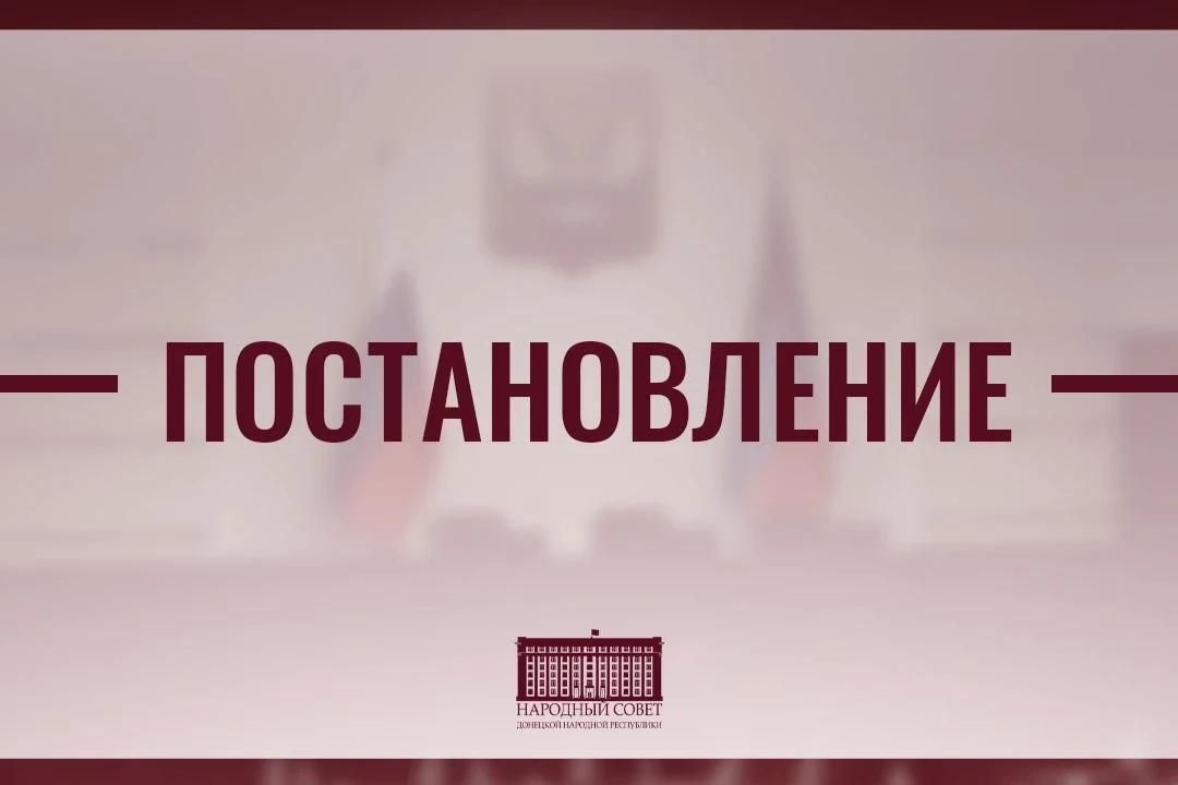 Роман Удалов делегирован в состав Штаба народных дружин ДНР