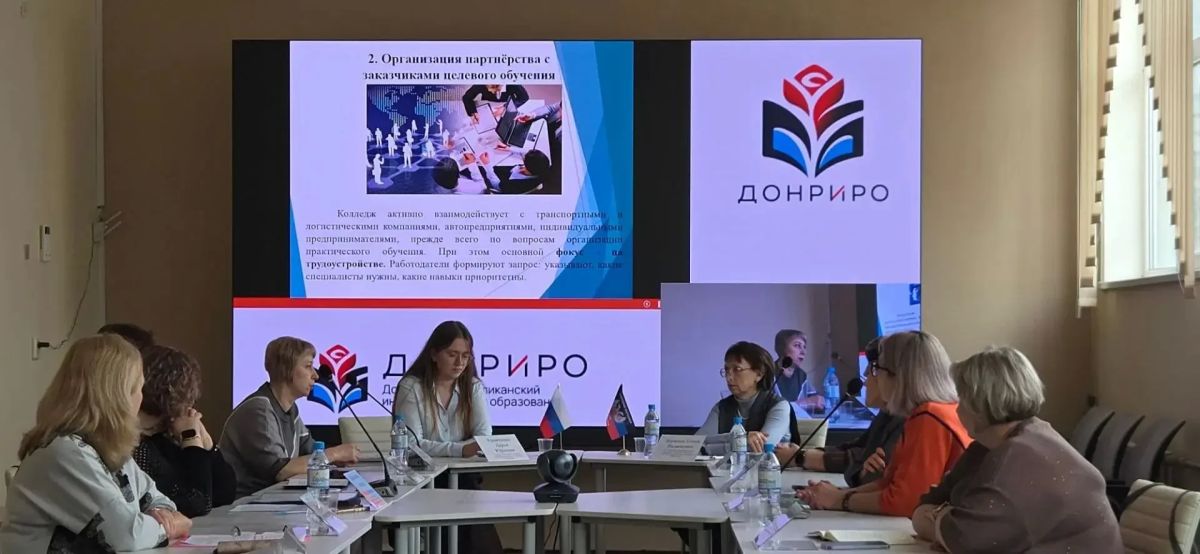 Целевое обучение как драйвер развития кадрового потенциала ДНР