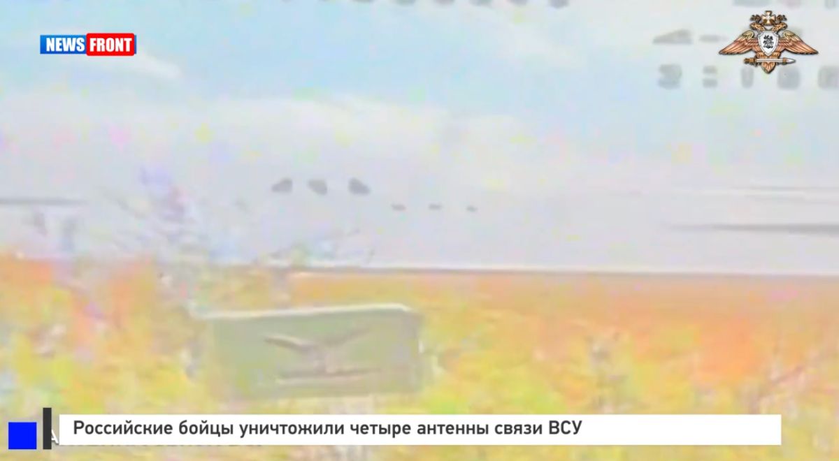 Российские бойцы уничтожили четыре антенны связи ВСУ