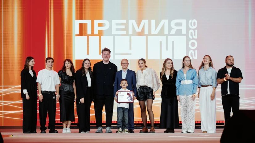 В Наццентре «Россия» наградили победителей молодёжной премии в сфере медиа и журналистики «ШУМ»
