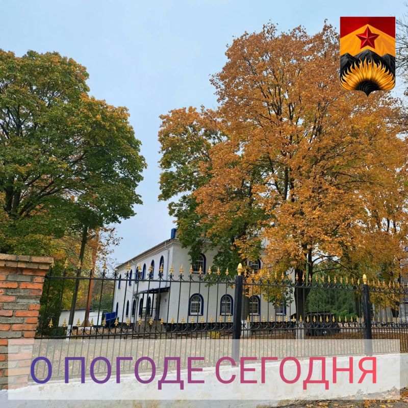 Александр Шатов: Гидрометцентр сообщил о погоде в Шахтерском округе