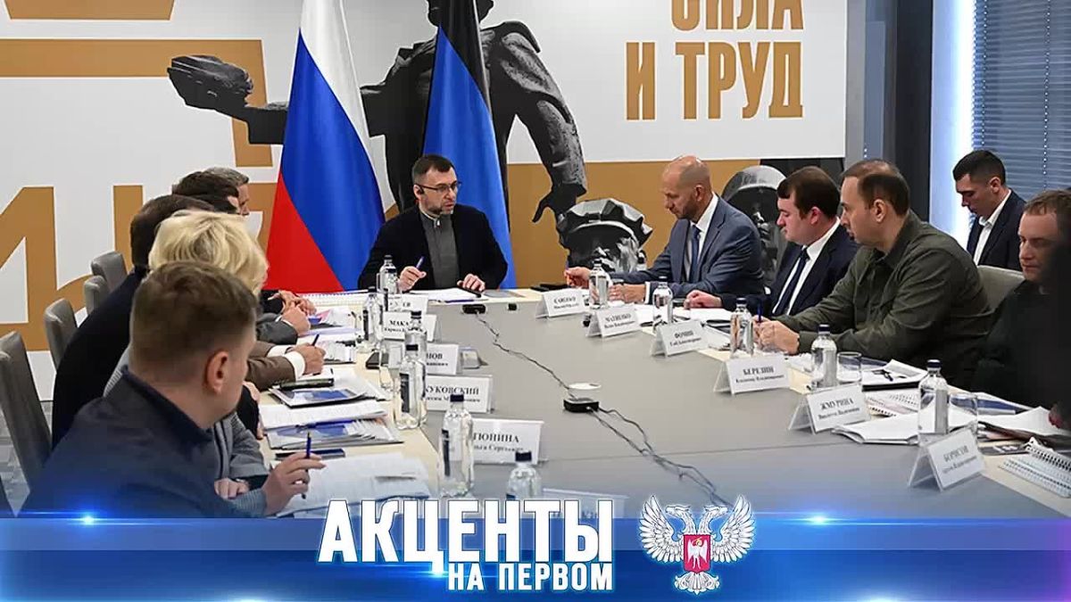 Новые кварталы, склады и питьевая вода: какие проекты готовят в ДНР?