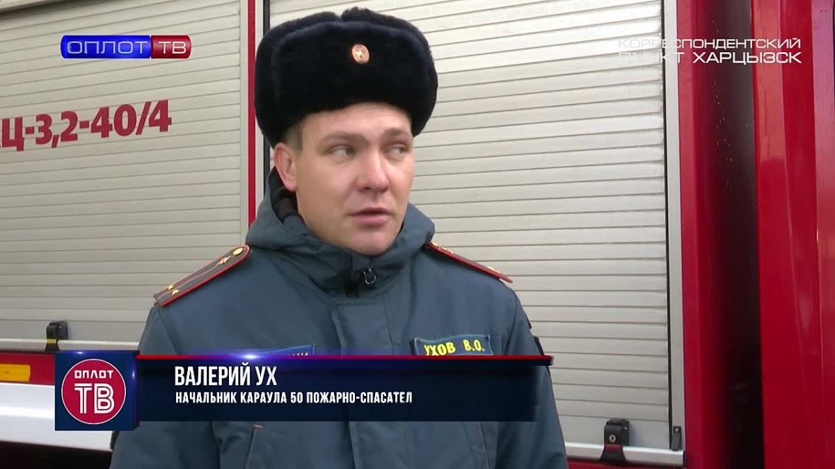 Такая работа – спасать людей