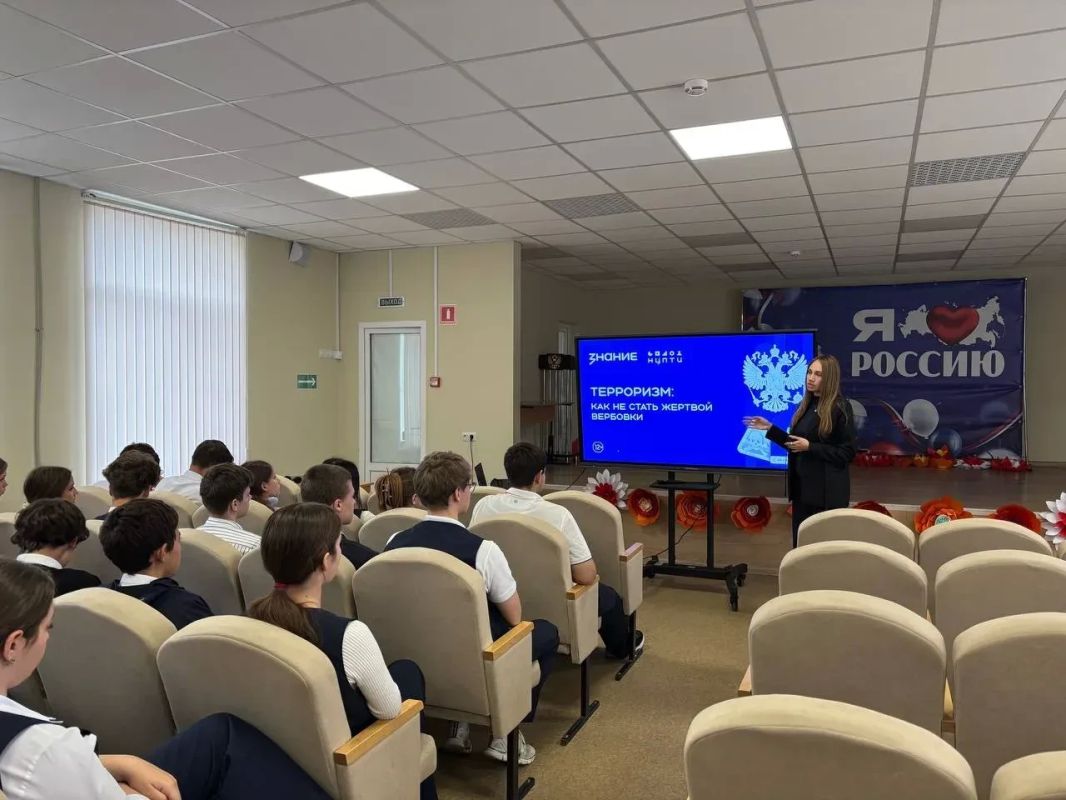 «Терроризм: как не стать жертвой вербовки» — в школе прошел урок безопасности