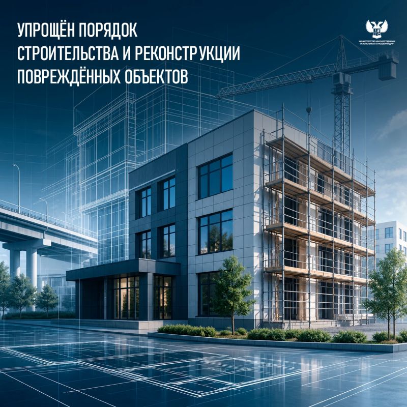 С 19 сентября 2026 года вступили в силу изменения, расширяющие перечень случаев, при которых для строительства и реконструкции отдельных объектов не требуется подготовка документации по планировке территории или получение...