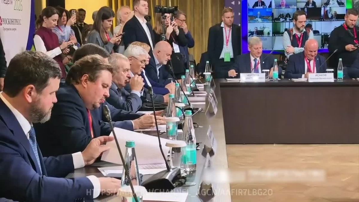 Завершилась «Российская энергетическая неделя»: итоги форума