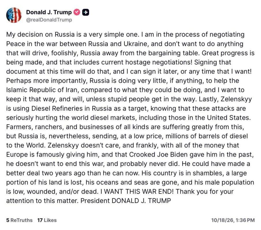Трамп и Зеленский вновь облили друг друга дерьмом