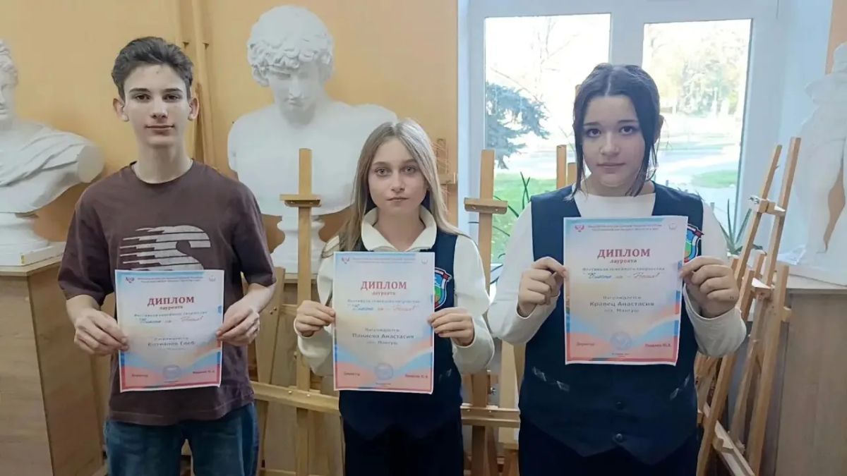 Юные художники Мангушской детской школы искусств стали лауреатами фестиваля «Вместе мы — Россия!»