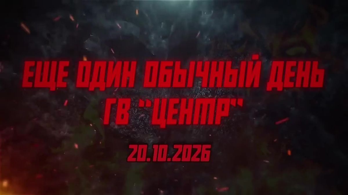 Группировка ЦЕНТР громит технику и пехоту врага в боях за Покровском, Мирноградом и в Днепропетровской области