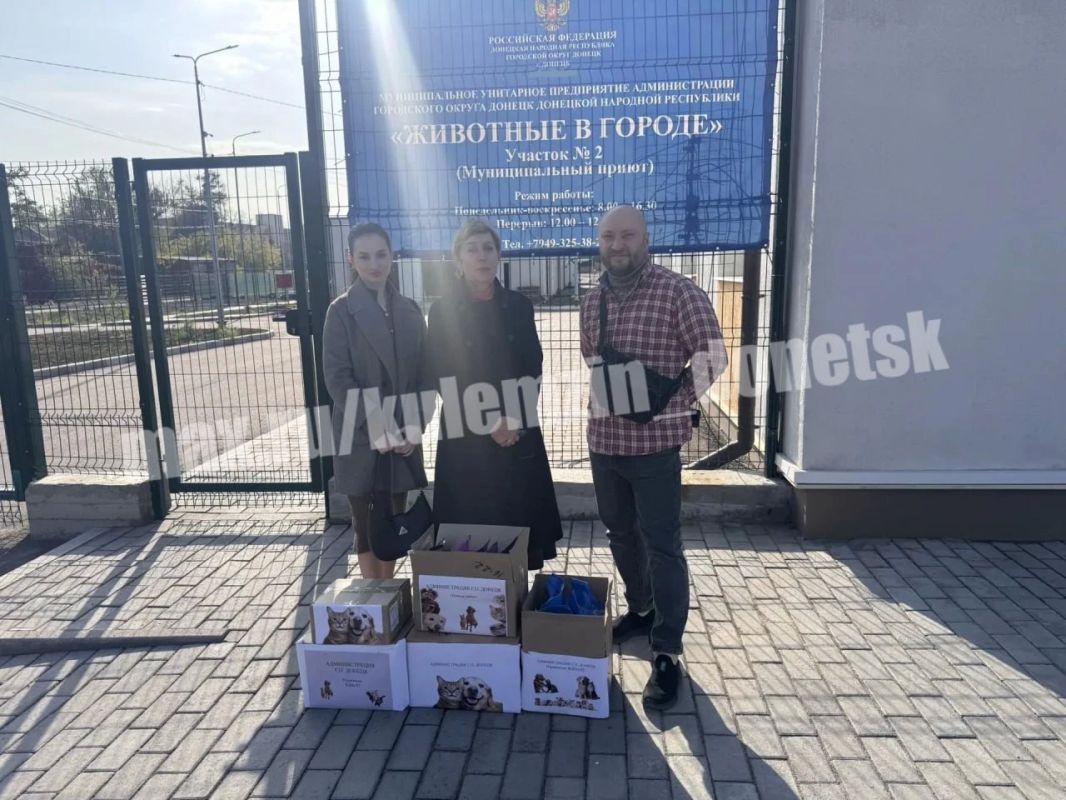 Сегодня сотрудники управления по обеспечению деятельности комиссий по делам несовершеннолетних и защите их прав администрации г.о. Донецк посетили муниципальное предприятие «Животные в городе»: передали гостинцы для...