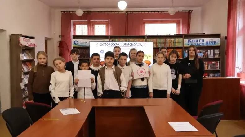 В детской библиотеке им. Л. И. Глебова прошла программа «Терроризм — территория страха»