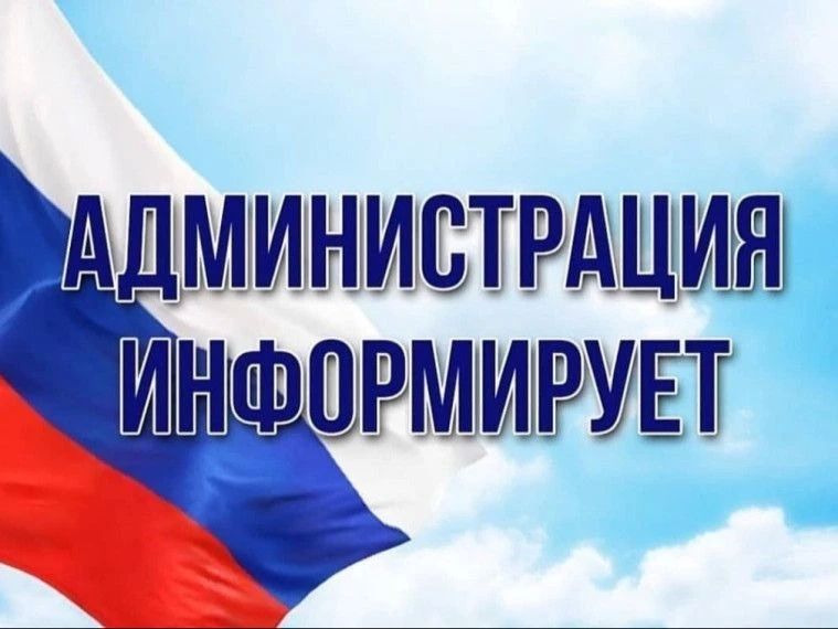 УВЕДОМЛЕНИЕ о размещении проекта нормативного правового акта для проведения независимой (общественной) антикоррупционной экспертизы
