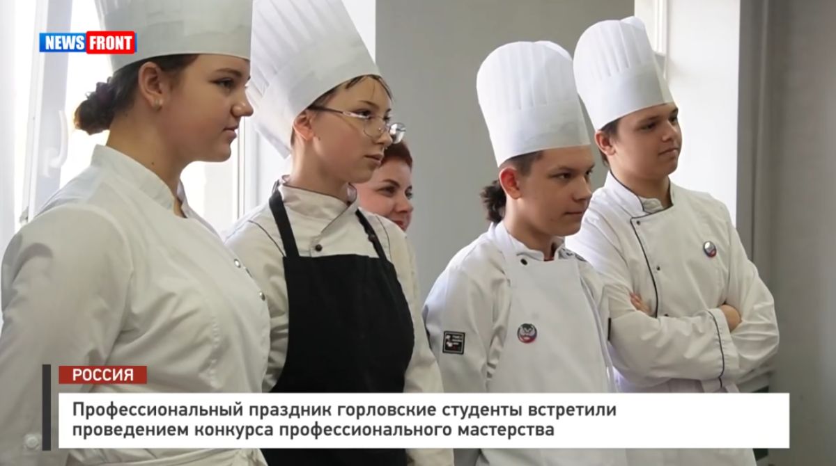 Профессиональный праздник горловские студенты встретили проведением конкурса профессионального мастерства – репортаж News Front