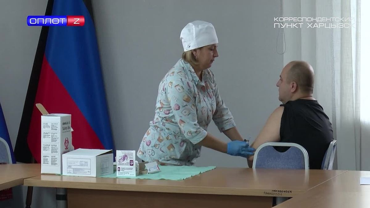 Вакцинация администрации городского округа