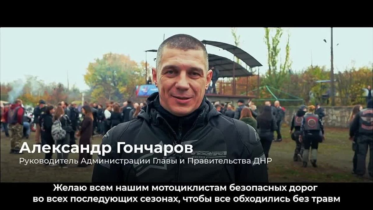 Байкеры закрыли сезон масштабным мотопробегом, в котором приняли участие более 300 человек