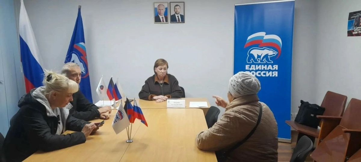 Роман Конев: 22 октября 2026 года состоялся выездной приём граждан депутатом Горловского городского совета Донецкой Народной Республики первого созыва от фракции «Единая Россия» Светланой Евсеенко