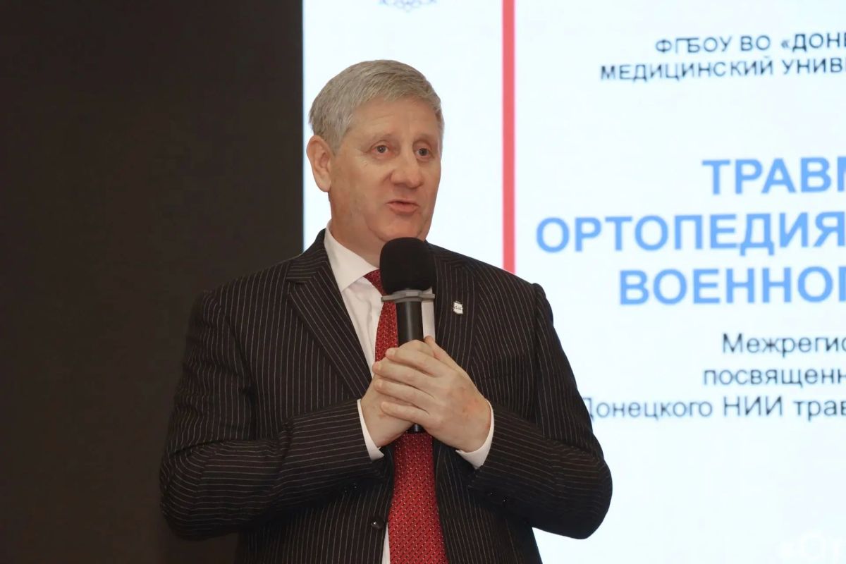 Андрей Чертков: В Донецке пооходит международная конференция по травматологии и ортопедии мирного и военного времени