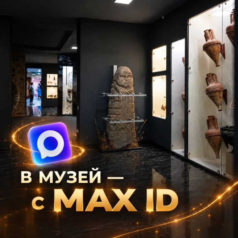 Познакомиться с историей и культурой народов, осваивавших Донецкий край, можно в экспозиционном зале «Заселение Донецкого края и хозяйственное освоение земель XVI — первой половины XIX веков» Донецкого республиканского...