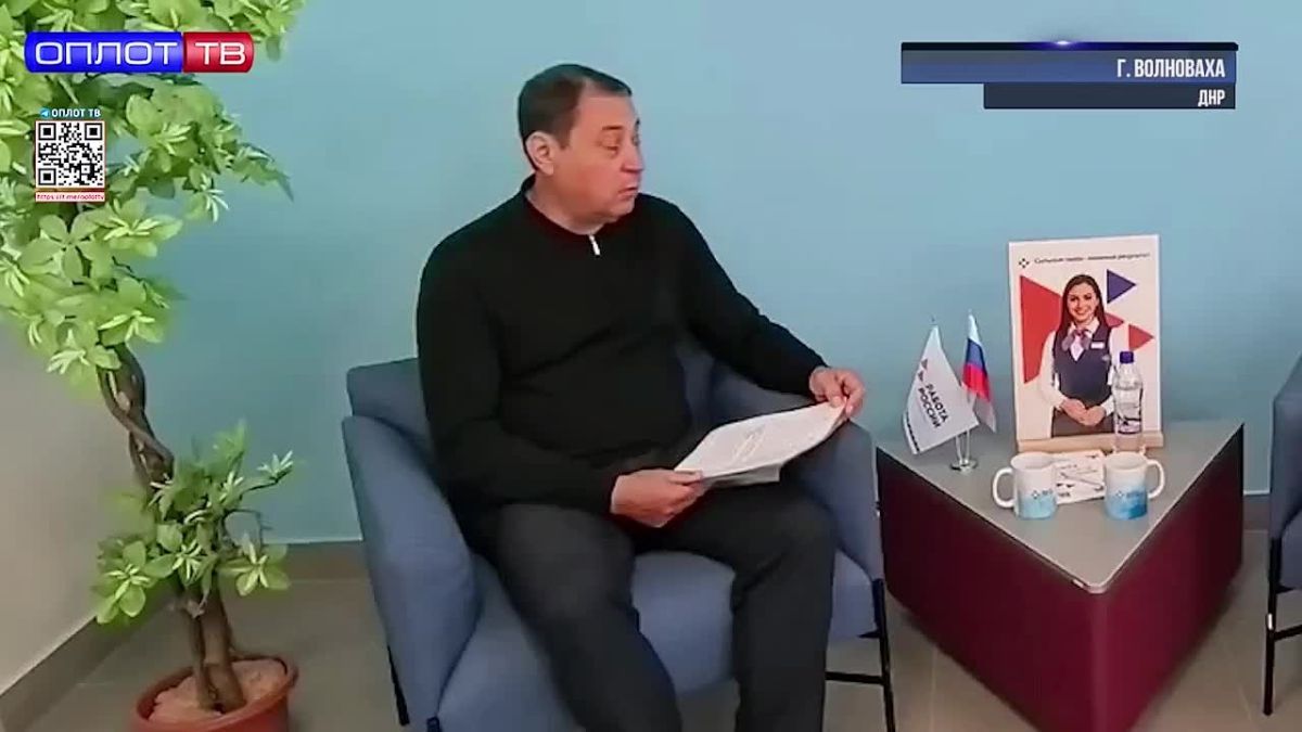 Личный пример и 1000+ вакансий: как в Волновахе меняют подход к трудоустройству