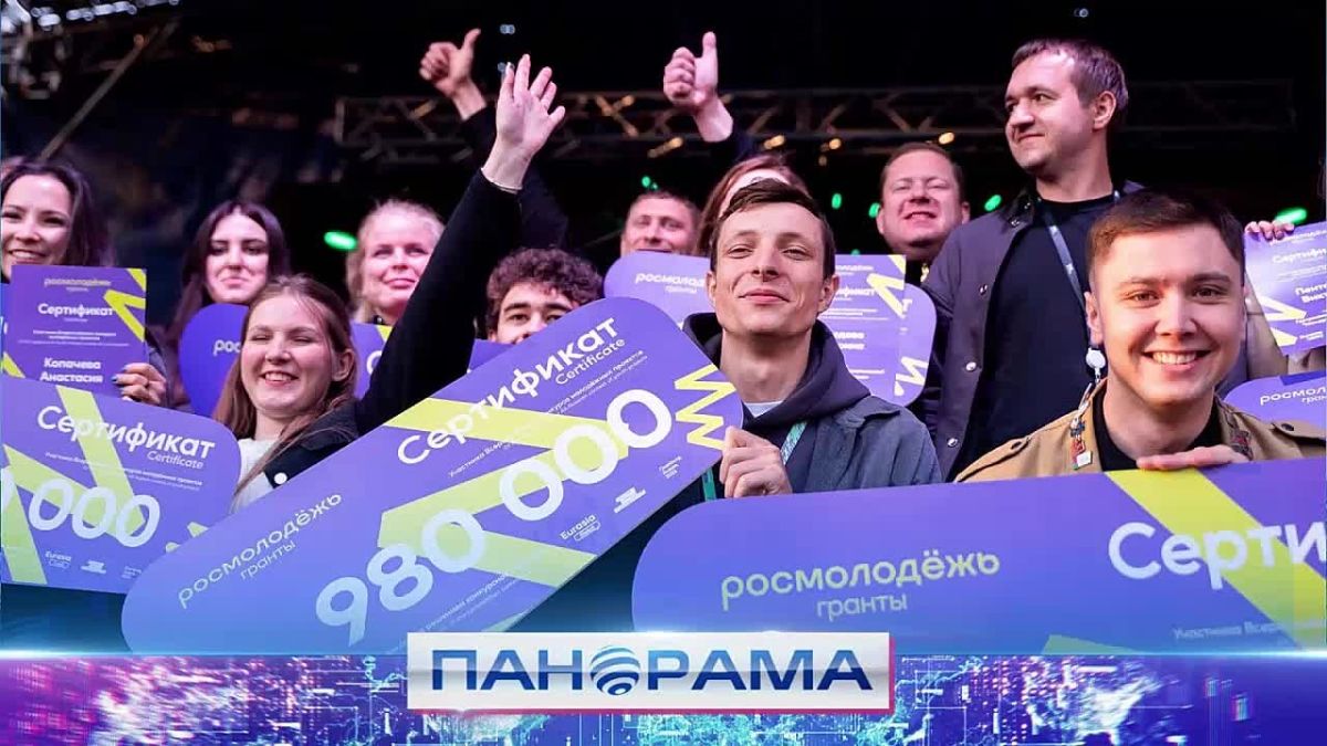 Не лекции, а расследования: как молодёжь ДНР осваивает право на практике?