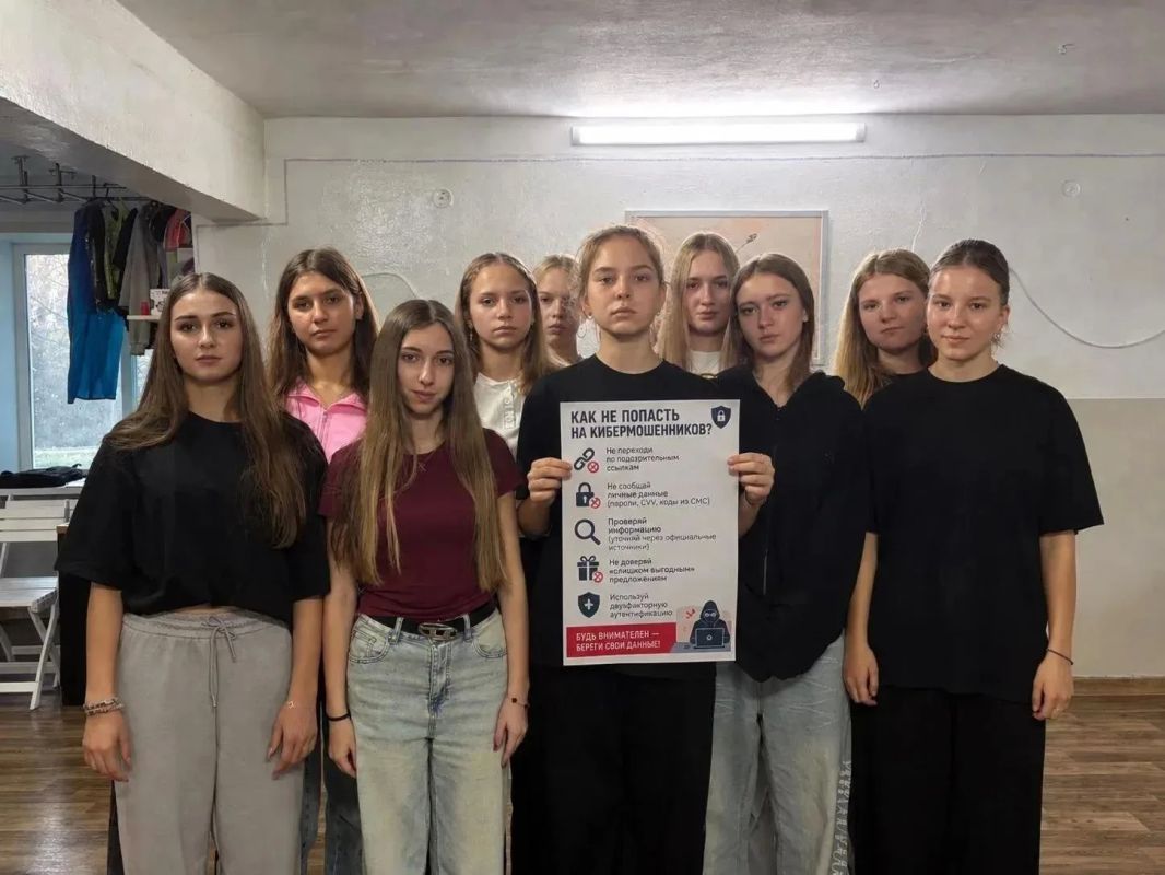 Юные мариупольцы узнали о правилах кибербезопасности