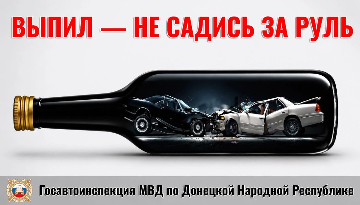 Вождение в нетрезвом виде — это серьезное нарушение закона, которое может грозить не только штрафом и лишением водительских прав, но и уголовной ответственностью