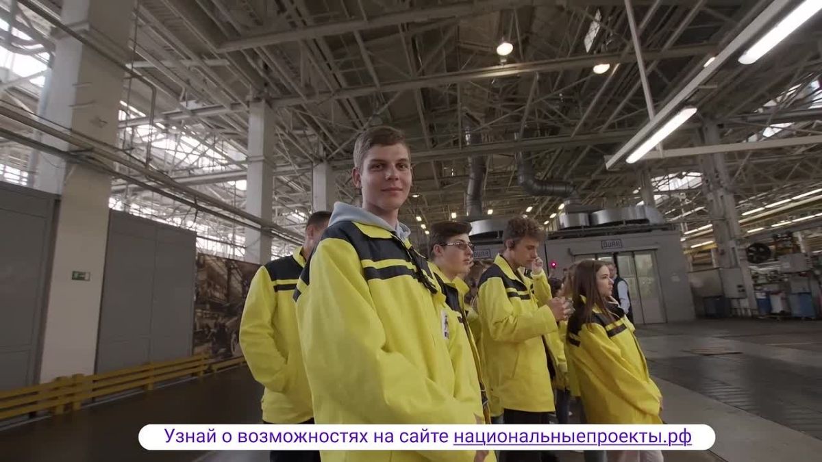 К новым вершинам!. Национальный проект «Молодёжь и дети» открывает двери в будущее