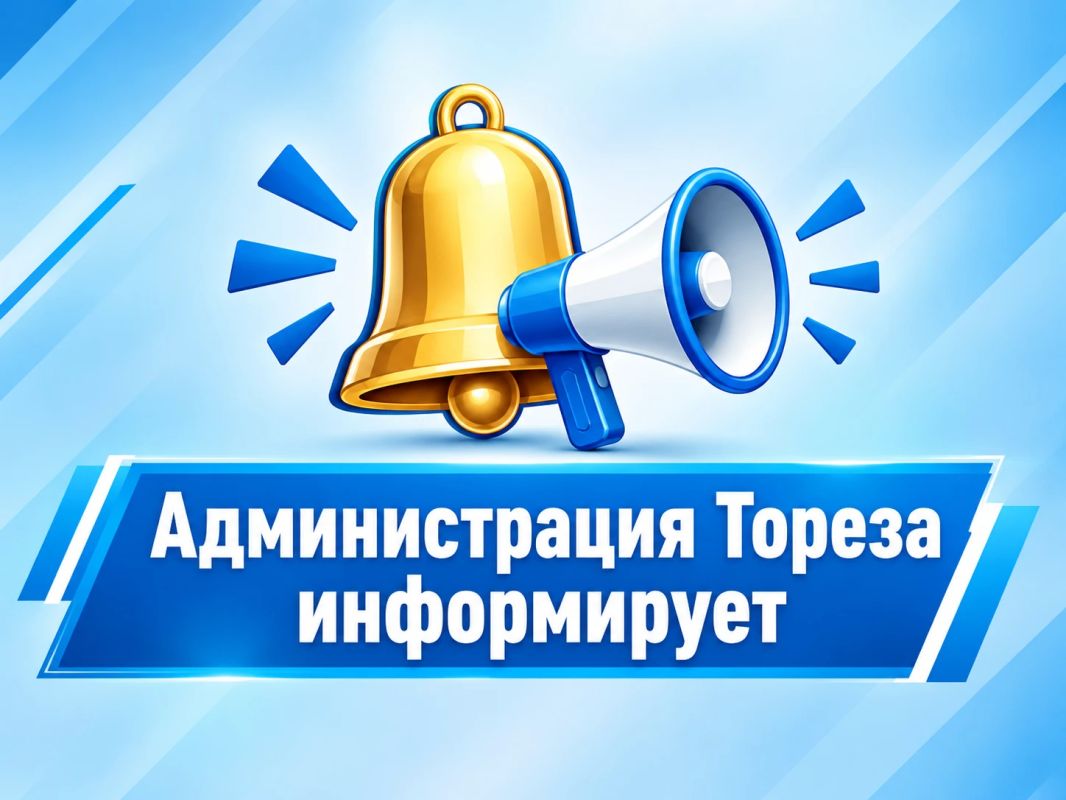 К сведению хозяйствующих субъектов, осуществляющих услуги общественного питания!