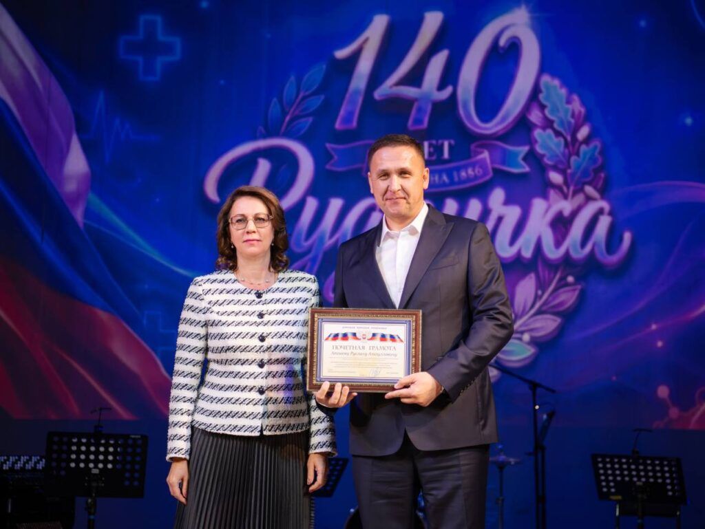 Вице-премьер Лариса Толстыкина поздравила коллектив Городской клинической больницы № 1 Макеевки с юбилеем