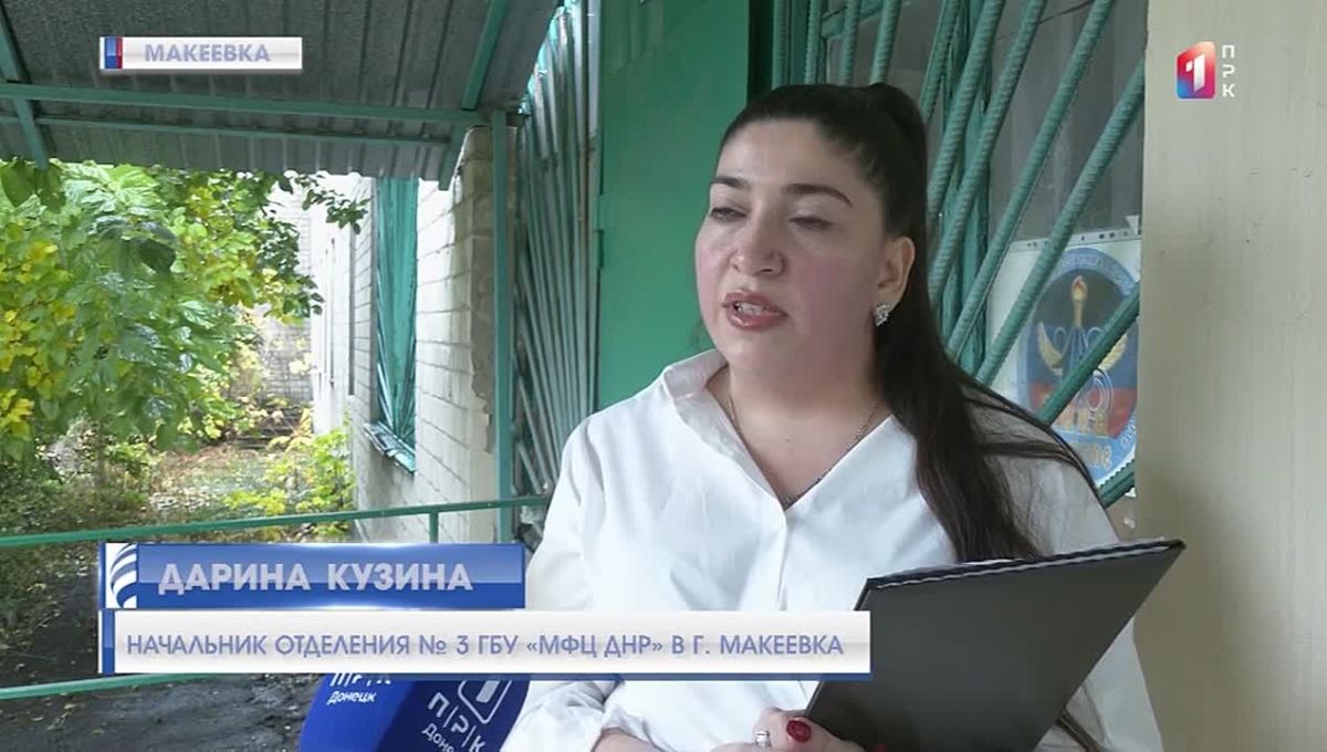 Госуслуги без барьеров: в Макеевке состоялся семинар по цифровой грамотности