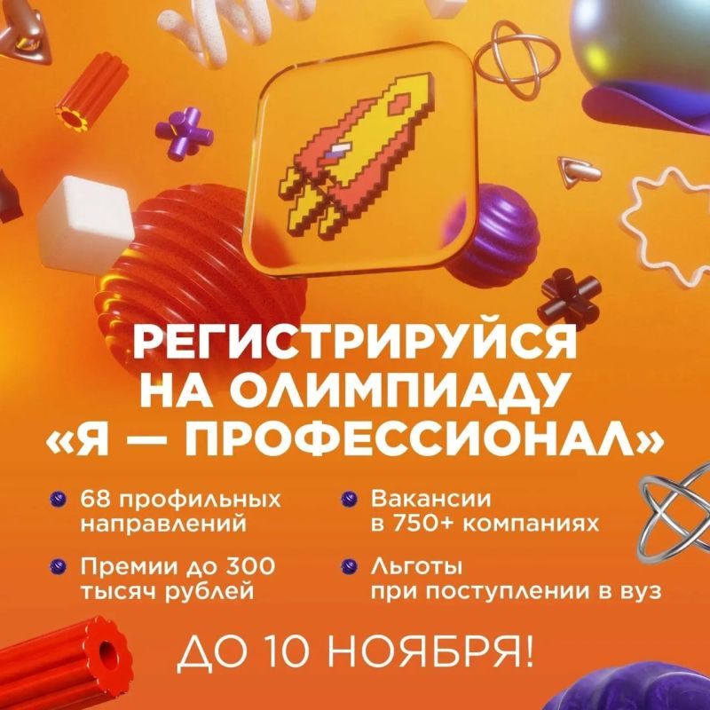 А что, если знания могут принести не только хорошую оценку?