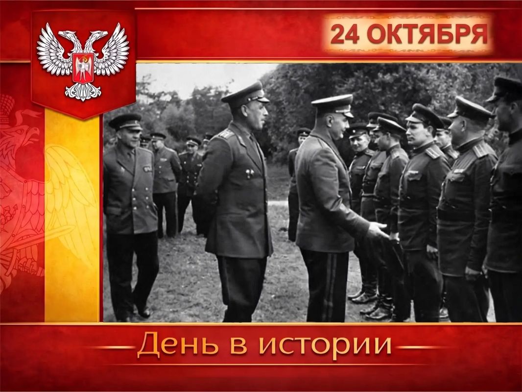 В России:. 24 октября 1950 года военный министр СССР маршал Александр Василевский подписал директиву о формировании 46 рот специального назначения общей численностью более 4,5 тысячи человек