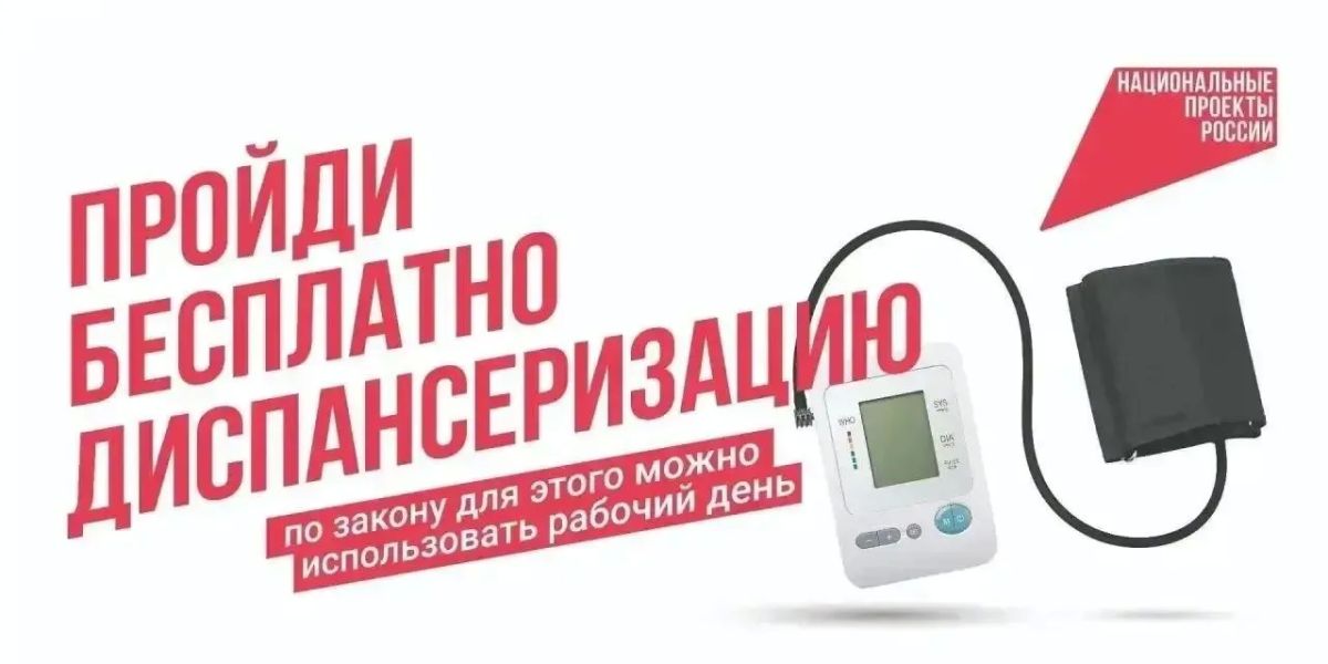 Денис Зубов: Многие болезни развиваются незаметно