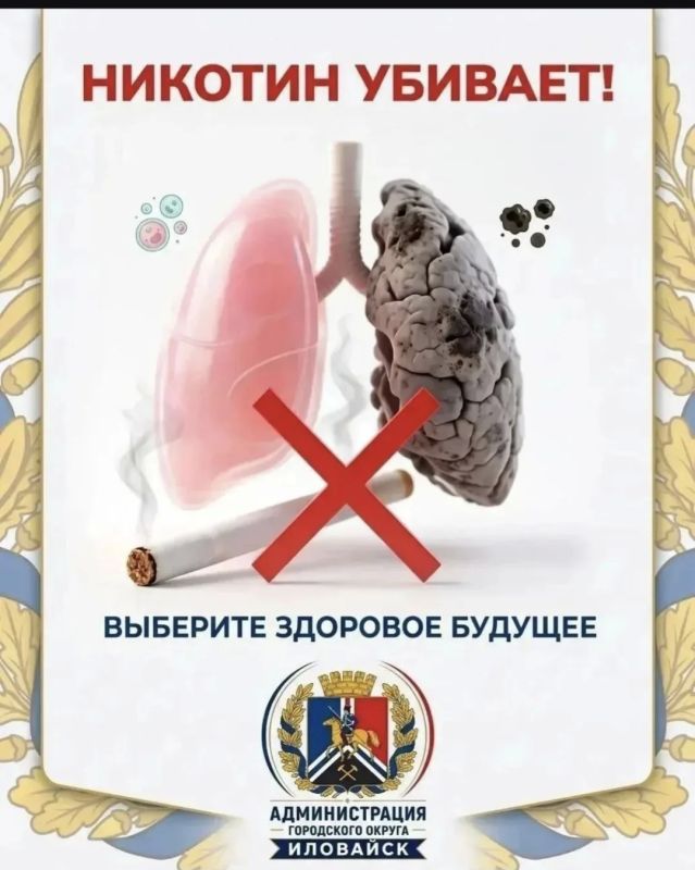 Денис Зубов: Ты не куришь, чтобы снять стресс